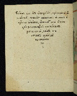 W.916, fol. 58v