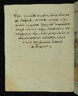 W.916, fol. 66v
