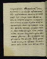 W.916, fol. 79v
